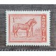 ARGENTINA 1959 GJ 1127a ESTAMPILLA NUEVA MINT CON VARIEDAD FILIGRANA INVISIBLE U$ 20